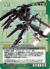 【中古】ガンダムウォー U-OO9[R]：グラハム専用ユニオンフラッグカスタム