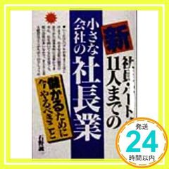 Item thumbnail for item 9917092a-a041-4016-900e-51d14dac2417