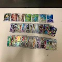 【むつ56-1099】ポケカ AR CHR まとめ売り 100枚セット 被りなし