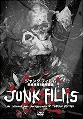 2025年最新】釣崎清隆の人気アイテム - メルカリ