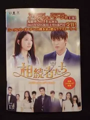 2025年最新】相続者たち DVDの人気アイテム - メルカリ