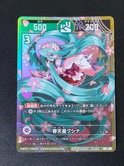 日野下花帆 PL!HS-PR-024-PR+ エネルギー プロモ ラブカ - メルカリ