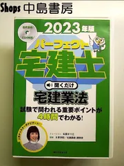 聞くだけ宅建士【DVD・ミニテキスト】コンプリートセット 聞くだけ宅建士【DVD・ミニテキスト】コンプリートセット - メルカリ