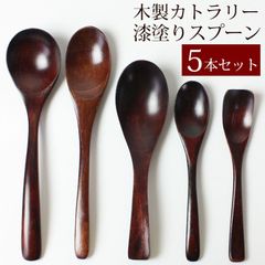 竹仙】 5本セット バターナイフ・ジャム塗り・離乳食用・スプレッド