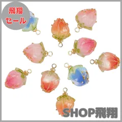 【大安売り】[SUNNYCLUE] 5色 花折り チャーム フラワー デコ パーツ つぼみ チャーム バラ イヤリング 花 ネックレス 花びら ピアス 樹脂製 レジン 和風 3d キーホルダー チョーカー ブレスレット チャームチャーム アクセサリーパーツ 基