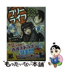 2024年最新】かにビームの人気アイテム - メルカリ