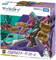 公式応援タオル　ジェンティルドンナ 公式応援タオル ジェンティルドンナ - メルカリ