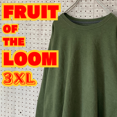 【ヴィンテージ】FRUIT OF THE LOOM　フルーツオブザルーム　スウェット　無地　オリーブ　3XL　US古着　MTSW2310-126