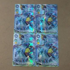 カオスモン:ヴァロドゥルアーム パラレル 4枚セット カオスモン：ヴァロドゥルアーム(パラレル) SR BT20-037-P1