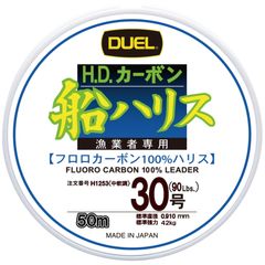 Style:30号 DUEL(デュエル) ライン(フロロカーボン): HDカーボン船ハリス大物 50m 30号 : クリアー