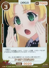 2025年最新】osica ハイスクールの人気アイテム - メルカリ