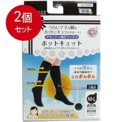 150cm165cm足のむくみ・骨盤ケアができちゃうニーハイッシュ - 下着