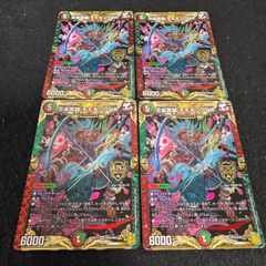王来英雄 モモキングRX 4枚セット - メルカリ