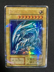 遊戯王 - ✨ブルーアイズ・ホワイト・ドラゴン✨　‼︎初期‼︎ ⭕️お値下げ大歓迎⭕️ 遊戯王 初期 ブルーアイズホワイトドラゴン 青眼の白龍 - メルカリ