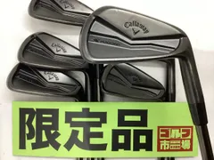 GW値下げ【未使用品】Xフォージド　ブラック　5-P 2025年最新】Xフォージド ブラックの人気アイテム - メルカリ