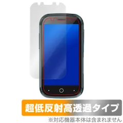 【最終値下げ】Jelly Star ブラック 本体 美品 Amazon | Unihertz Jelly Star 世界最小のAndroid 13