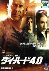 寄生霊【字幕】【洋画 中古 DVD】レンタル落ち - メルカリ