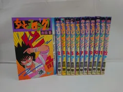 ちょっとヨロシク！ 全巻セット／12冊揃／吉田 聡／小学館