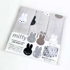 ミッフィー miffy マイクロファイバーふきん3枚セット（ならびミッフィー）【約30×30cm】 キッチン インテリア