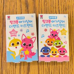 新品 ベイビーシャークBaby Shark ピンキッツ アルファベット