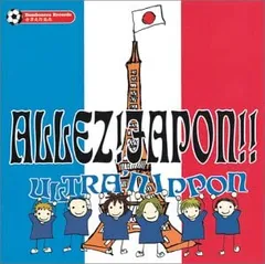 2025年最新】ultras nipponの人気アイテム - メルカリ