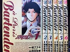 アニメ化　バーテンダーシリーズ全35冊 バーテンダー21巻＋パリ6巻＋東京8巻 バーテンダー 21 (ジャンプコミックス デラックス) | 長友 健篩