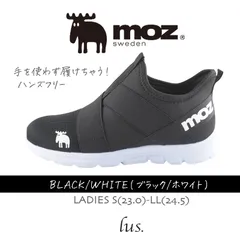 モズ moz 491 ブラック/ホワイト 【手を使わないで履けちゃう！超軽量ハンズフリースリッポン】レディース S-LL ※沖縄発送不可
