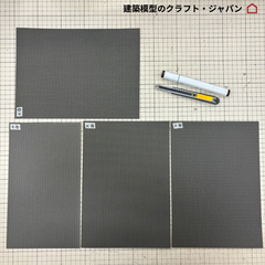 【建築模型材料】模型屋さんの屋根瓦シートセットＸ（黒系）　1/75スケール　アースモデルシート