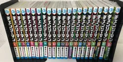 【全巻セット】チェンソーマン 1-22巻　藤本タツキ