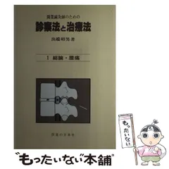 2025年最新】出端昭男の人気アイテム - メルカリ
