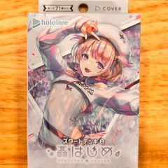 新品未開封 シュリンク付き】ホロライブ キュリアスユニバース