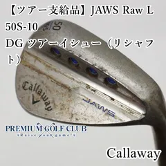 2025年最新】キャロウェイツアー支給品の人気アイテム - メルカリ