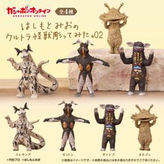 エクスプラス 大怪獣シリーズ ナース エクスプラス 大怪獣シリーズ ナース - メルカリ