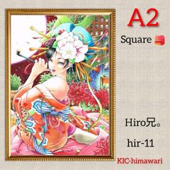 A2サイズ square【hir-11】Hiro兄。ダイヤモンドアート