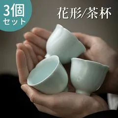 茶碗■白磁 中国 ぐい呑み 酒器 お茶道具 古玩 唐物 中国時代物 骨董品■ 茶碗□白磁 中国 ぐい呑み 酒器 お茶道具 古玩 唐物 中国時代物 骨董
