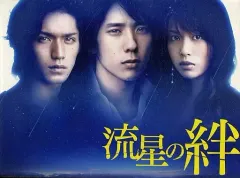2025年最新】流星の絆 DVD-BOXの人気アイテム - メルカリ