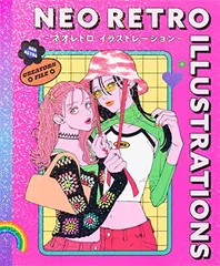 2025年最新】ネオレトロイラストレーションの人気アイテム