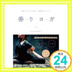 花ざかりの君たちへ (美しい君へ) 韓国ドラマOST (SBS) (韓国盤) [CD] 韓国TVドラマサントラ、 ジェイミン、 Super  Junior (スーパージュニア)、 f(x) (エフエックス)、 SHINee (シャイニー); 少女時代_02 - メルカリ