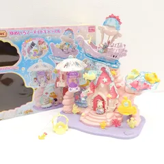 エポック社 ■シルバニアファミリー ゆめいろマーメイドキャッスル 子供用品【中古】  【代引不可】【同梱不可】