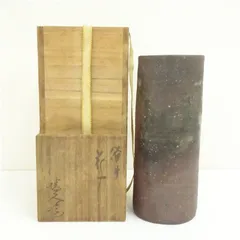 備前焼　榊原学　緋襷皿　ぐい呑み 備前焼 榊原学 緋襷皿 ぐい呑み Amazon.co.jp: 備前焼 榊原学 緋襷
