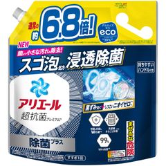 【特価商品】液体 除菌プラス 洗濯洗剤 詰め替え 2.6kg アリエール 洗濯機まるごと除菌 [タテ・ドラム式OK]