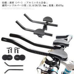 訳あり　Vision トライアスロン・TTバイク用ハンドル　B16 Amazon | Vision (ヴィジョン) 自転車 ロードバイク パーツ 部品