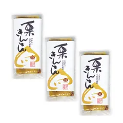 やまえ 【 栗きんとん 100g×3個 】 やまえ 山江 栗きんとん きんとん おせち 熊本県 山江村 簡単 国産 栗菓子のサムネイル