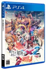 【中古】PS4ソフト 白き鋼鉄のX2 [通常版]