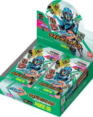 仮面ライダーガッチャード ライドケミートレカ (BANDAI) PHASE:02 バンダイ (BOX)20パック入