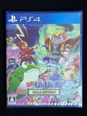 忍者じゃじゃ丸 コレクション PS4