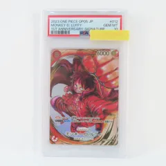 ワンピース カードゲーム モンキー・D・ルフィ サイン入り psa10 PSA10】 モンキー・D・ルフィ サイン入り 1st 一周年 1周年 記念