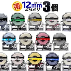 2025年最新】ラベルライター テプラpro sr-gl2の人気アイテム