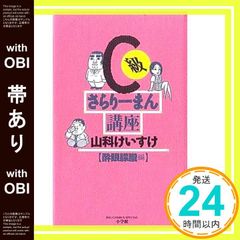 Item thumbnail for item 8ceb0e2a-355e-4a4d-aa4f-7ff7016e42f3