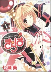 2026年最新】七瀬葵の人気アイテム - メルカリ